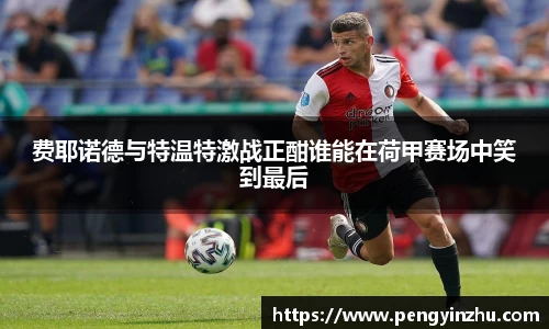 谈球吧平台