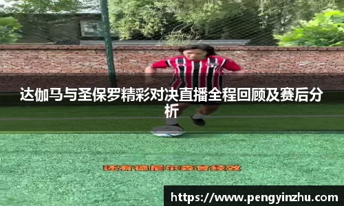 谈球吧