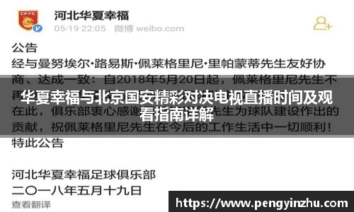 谈球吧官方网站