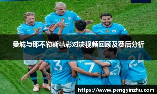 谈球吧官方网站