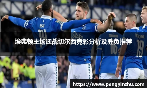 谈球吧登录入口