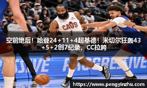 必一运动