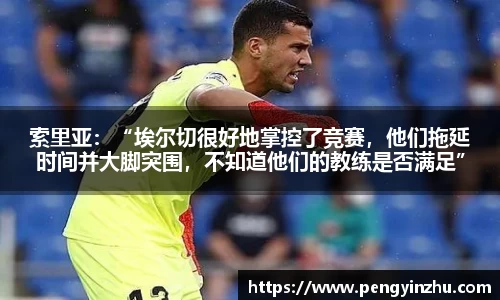 必一运动