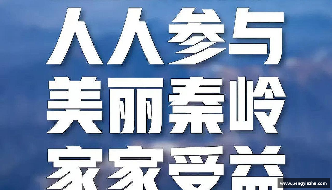 必一体育拼尽全力，迎接成功。
